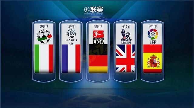 的实力和勇